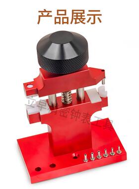 工修表具打巴管机装把巴管工具卸表壳巴674管安把头管开