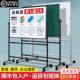 白板字板支架式 移动小黑板商用办公儿家用教板学画双写面704童磁