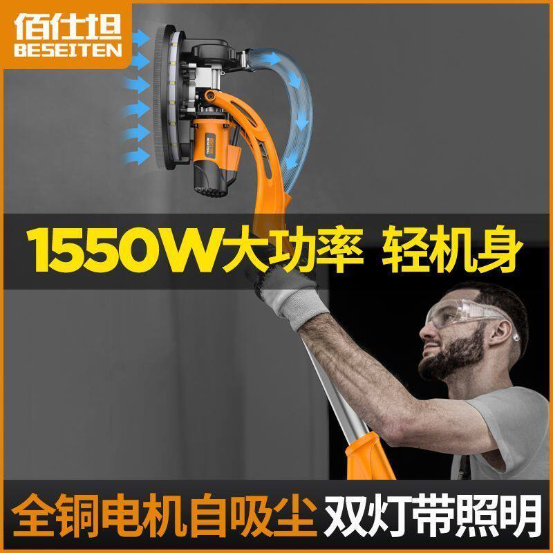 砂纸机沙皮打磨机磨墙神器自吸无尘腻子打磨机墙面墙壁打磨机