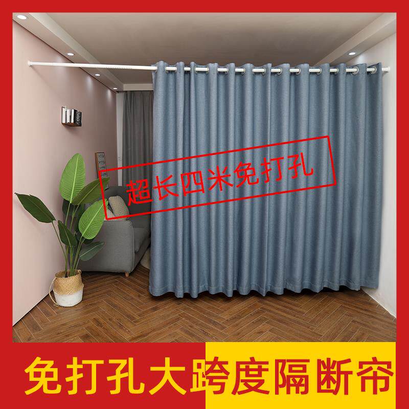 门帘家用帘免打孔帘XX795990子断隔帘空调遮挡房间分割神器屏风布