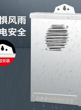 1224V大功静音V防雨开关电0源半灌胶400W66810W户外工程亮化变压