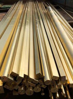 厂家直H9/H62实心黄供铜方棒排NIS板型材方块青铜5块防扁锈合金