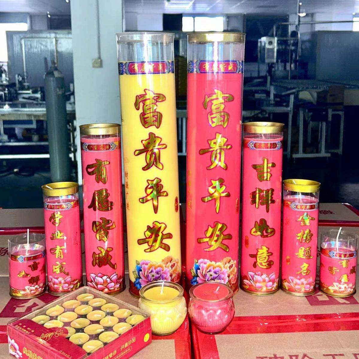 莲池1天3天57天天1用5天斗烛植物酥688油无供烟无味家长明佛灯厂