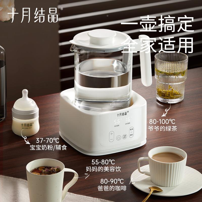 结十月晶904恒温调奶家器婴儿泡冲奶粉宝宝用智能温奶器全自动热