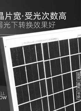 50W能60W80W1018V50W0W110W150W200W单晶硅太阳电2池板8V36V光伏