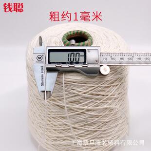 9股苎麻D线白色麻绳纳麻线鞋线制缝9股苎麻苎麻线服饰服装辅料IY