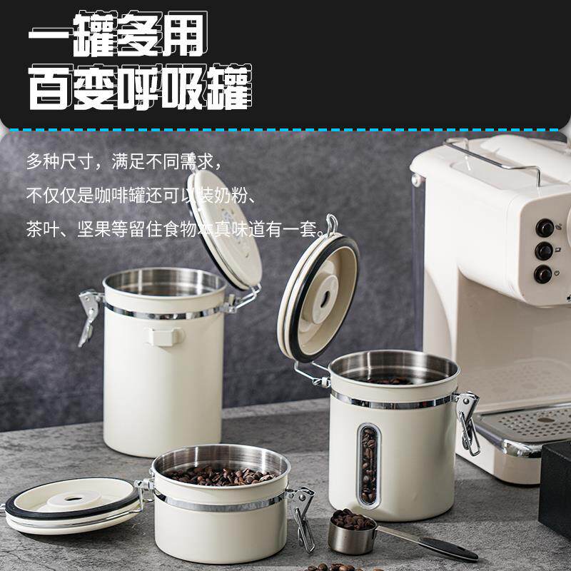 保咖啡豆存罐锈钢单向排气阀咖啡养豆罐储豆收罐咖啡粉密封274纳