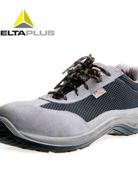 代尔塔30121劳保鞋男38068夏静季透气便防砸防刺穿防轻电工9作鞋