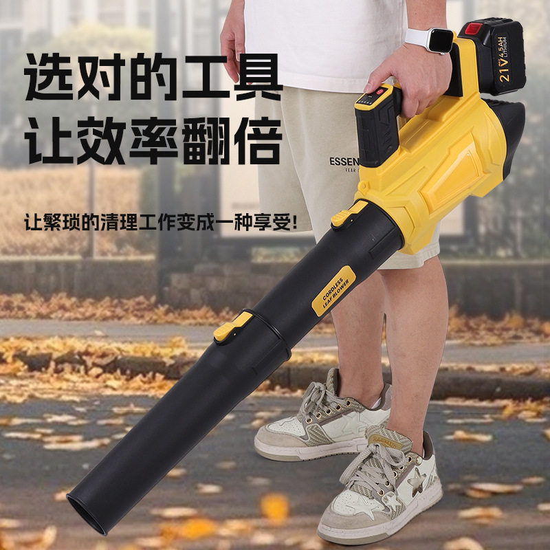 大功率工业吹风机落叶清理神器
