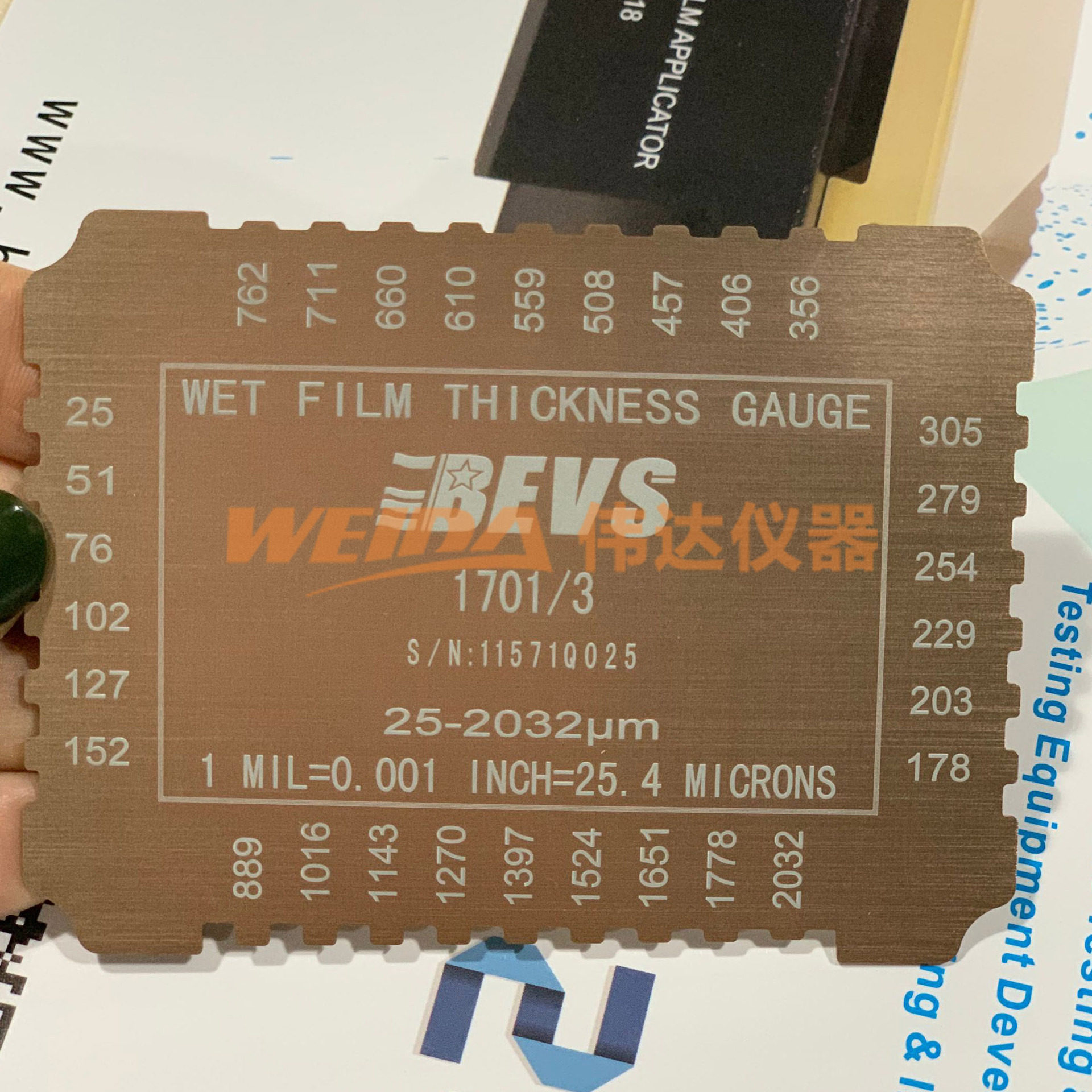 BEVS1701/11701/2湿膜片梳式湿膜厚度规梳规片式厚度规