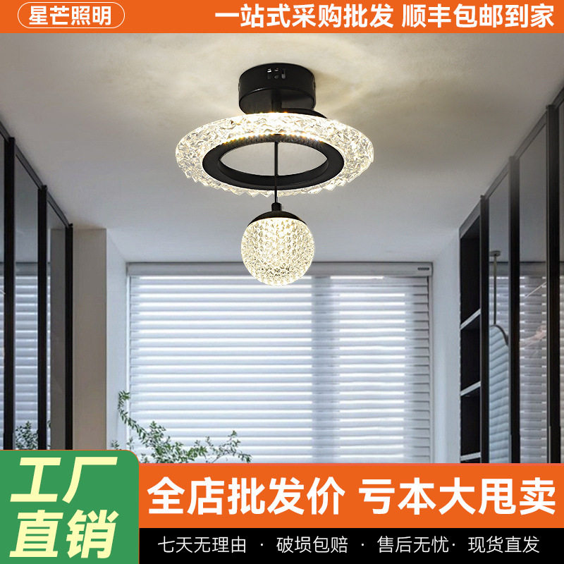 过道阳台灯现代简约家用卧室玄关走廊吸顶灯厂家直销中山灯具批发