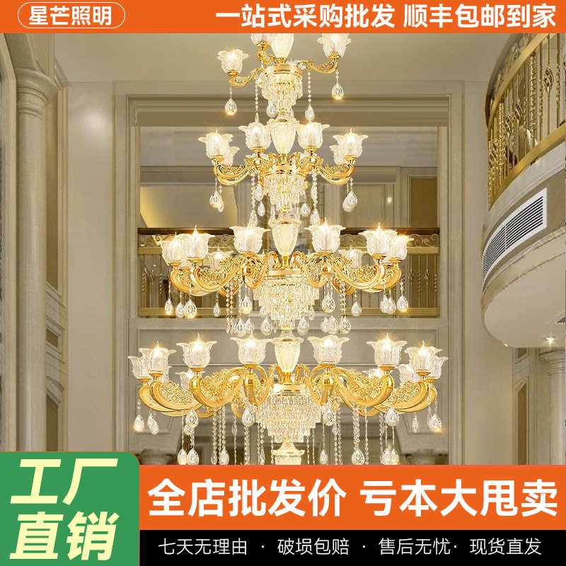 欧式吊灯客厅灯轻奢水晶灯简约大气家用大厅灯餐厅楼梯大吊灯批发