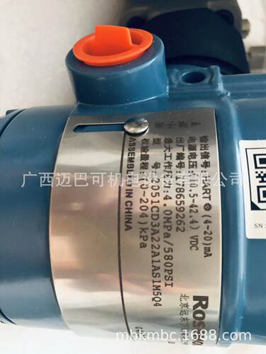 罗斯蒙特单法兰液位变送器2051CD3A22A1AS1M5Q4