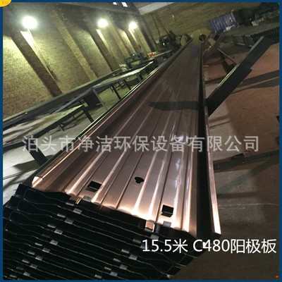 厂家生产销售阳极板并介绍它在电除尘器中起到的作用