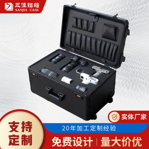 铝合金便携拉杆箱相机仪器样品