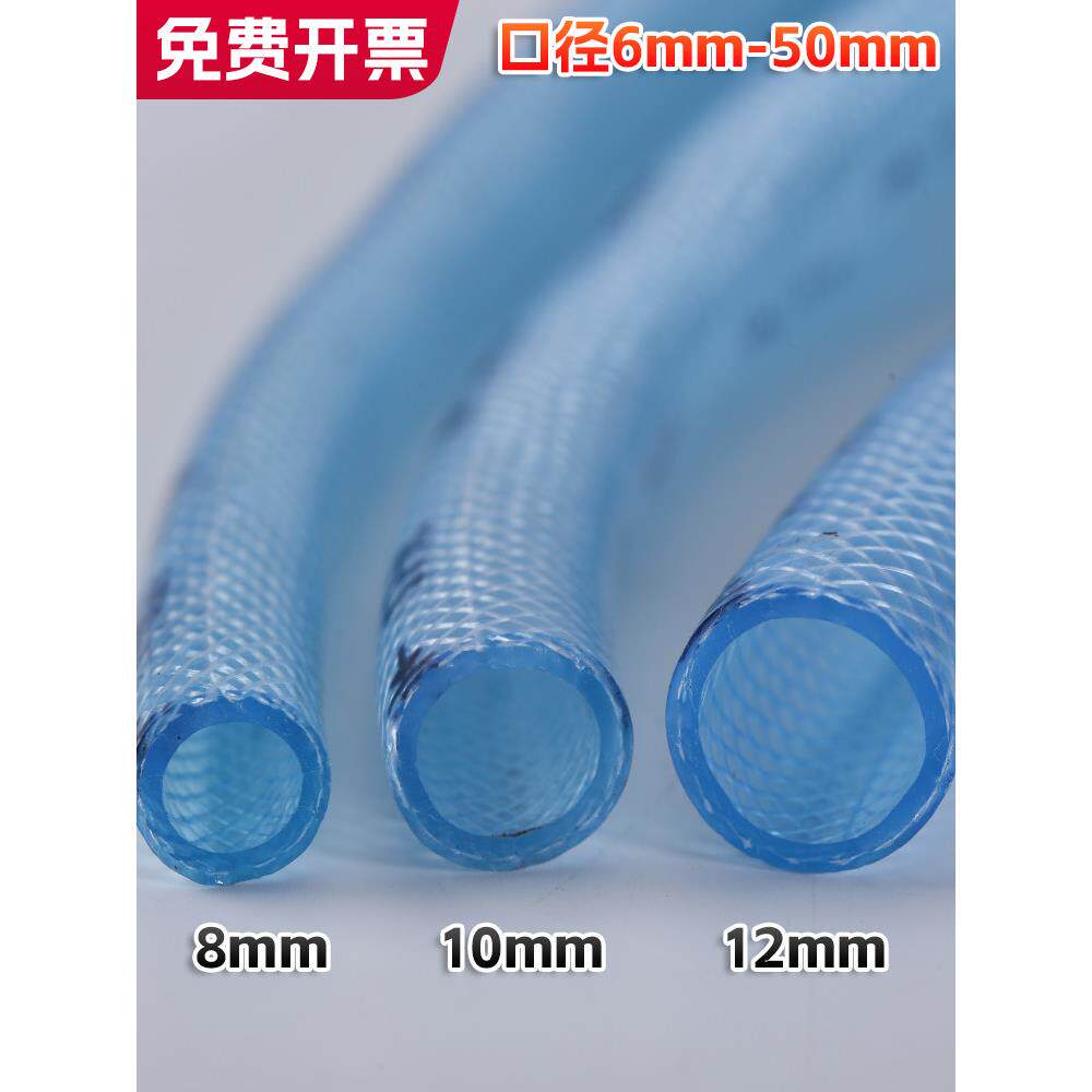 内径6.8.10.12。蛇皮软管Pvc水管带钢丝网管防冻灌溉管农用纤维管