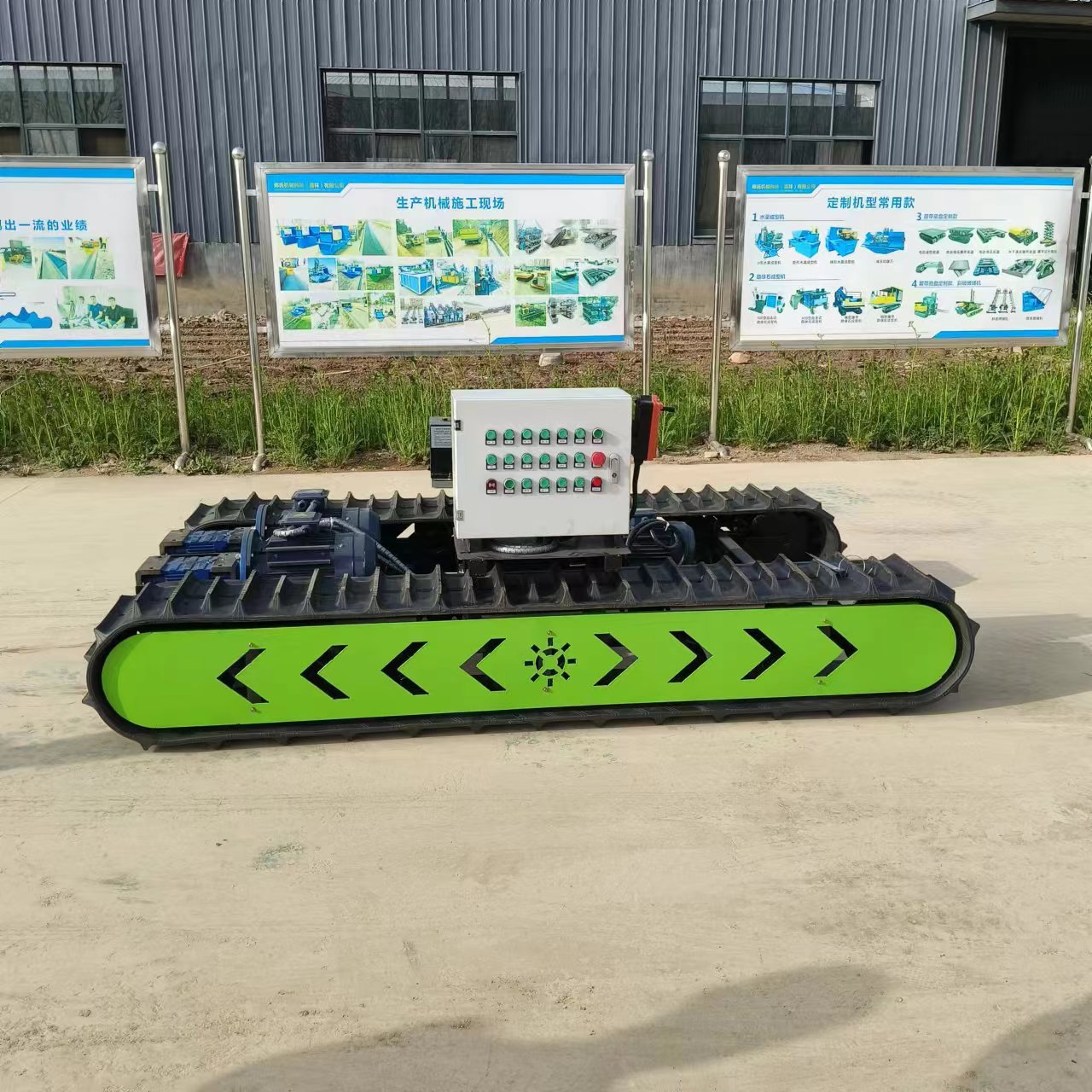 电动遥控履带底盘农用工程小型