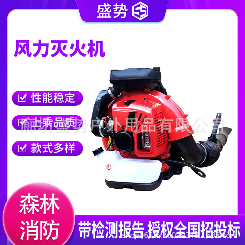 马路树叶工地工业灰尘风力灭火机汽油吹风机背式大功率大棚吹雪机