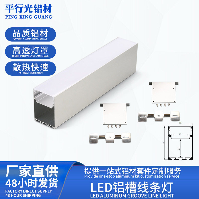 LED铝材线条灯铝槽U形暗槽线条灯铝型材套件橱柜灯展柜灯外壳灯具