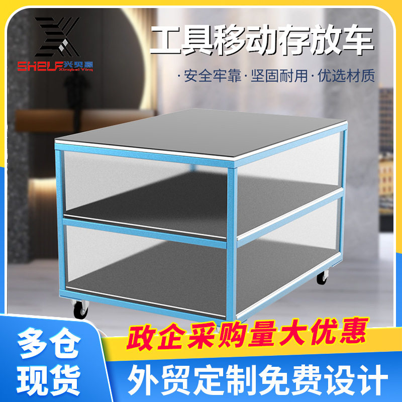 防静电周转车工厂直销静音移动工具车车间仓储多功能批发小推车