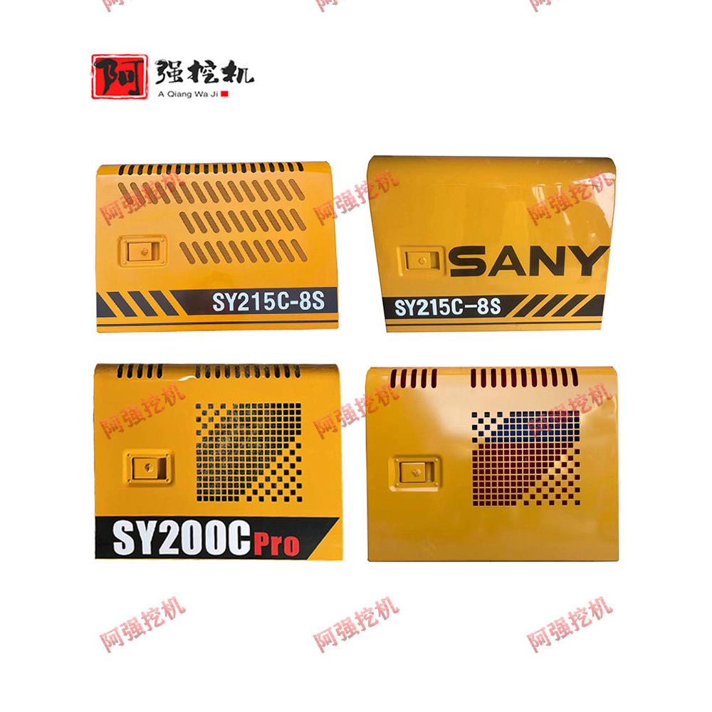 SY三一135 215 235 365 -8s-9 大泵边门水箱边门 空滤门 挖机边门
