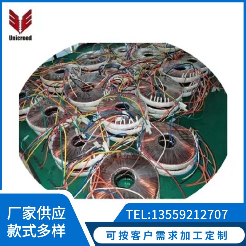单相环形铁心变压器升降式UPS电源变压器UC-TT0150-09