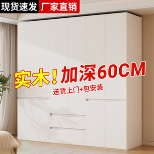 全实木衣柜卧室家用现代简约2025新款免拉手出租房用儿童定制衣橱