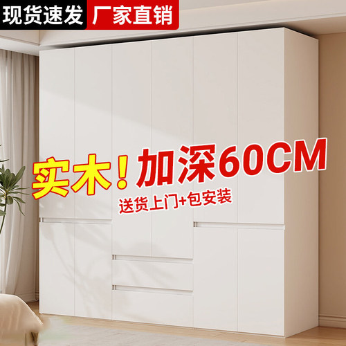 实木生态板衣柜卧室家用现代简约2026新款免拉手出租房用儿童衣橱