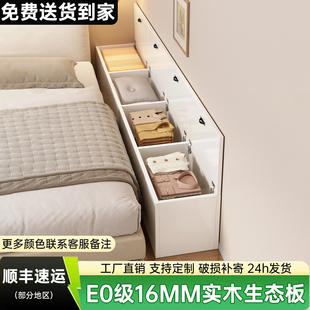实木床头柜靠墙置物柜窄柜子床尾缝隙柜床边柜榻榻米储物柜夹缝柜