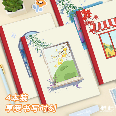 自由之窗胶装本ins简约笔记本子记事本A5高颜值软抄作业本高颜值加厚简约日记本A5横线笔记本本子