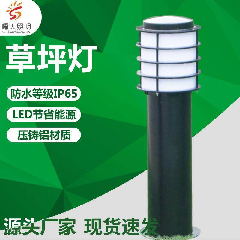 太阳能公园庭院灯 户外防雨草坪灯 庭院灯 简约铝材 曙天工程照明