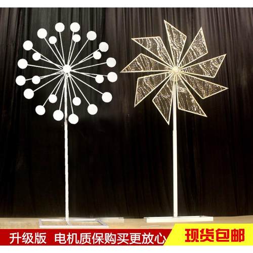 婚庆风车道具电动路引婚礼舞T台铁艺摩天轮场景装饰旋转风车摆件