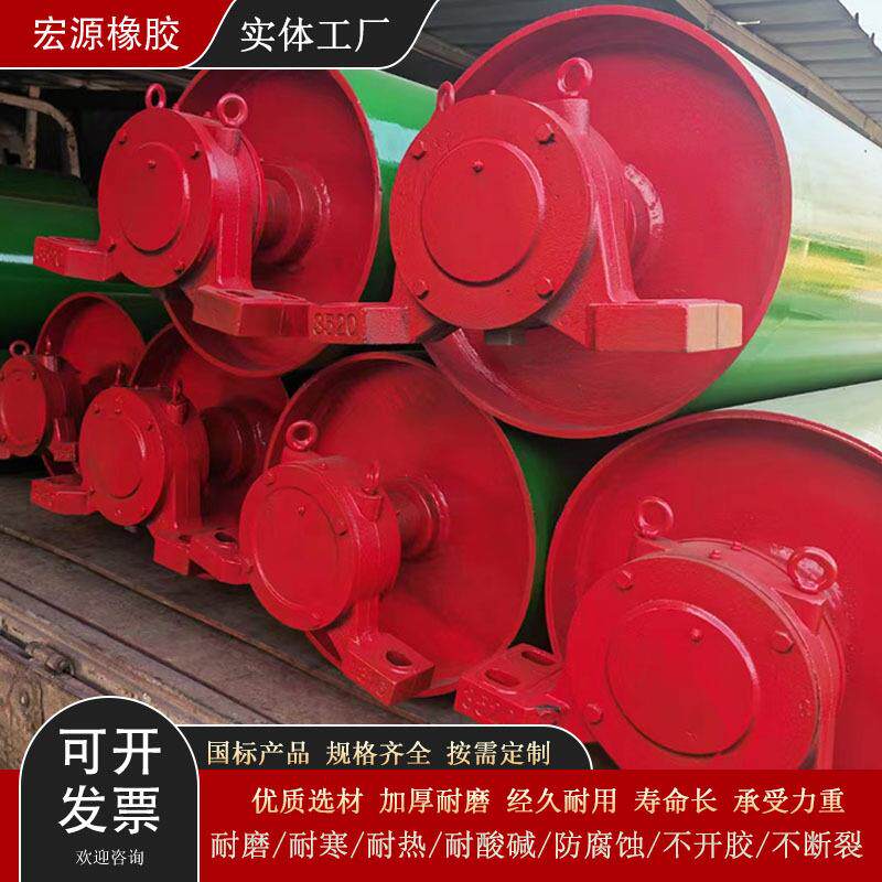 工业输送带托辊滚筒主动传动滚筒包胶重型头轮输送无动力改向尾轮