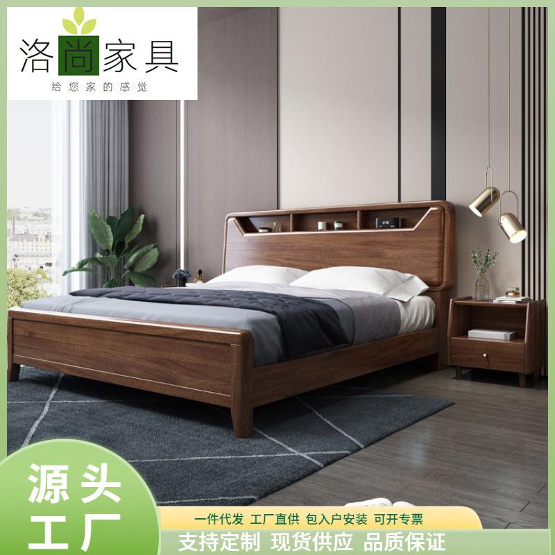 胡桃木实木床主卧1.8米单双人床现代简约1.5米小户型高箱储物婚床