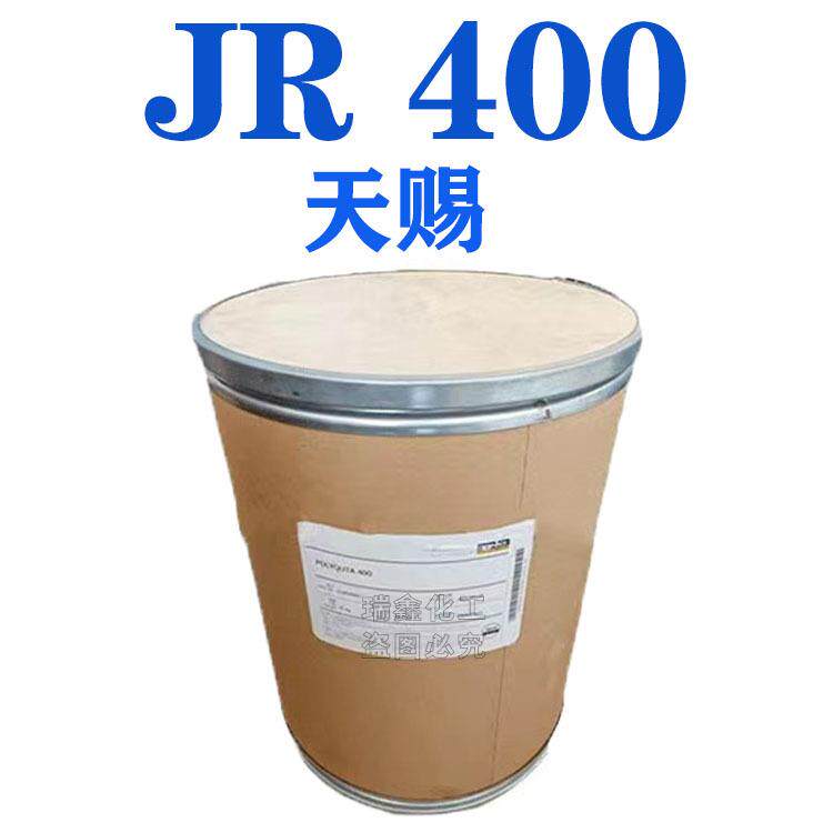 天赐 聚季铵盐-10 JR400 阳离子纤维素 抗静电剂 1公斤起订