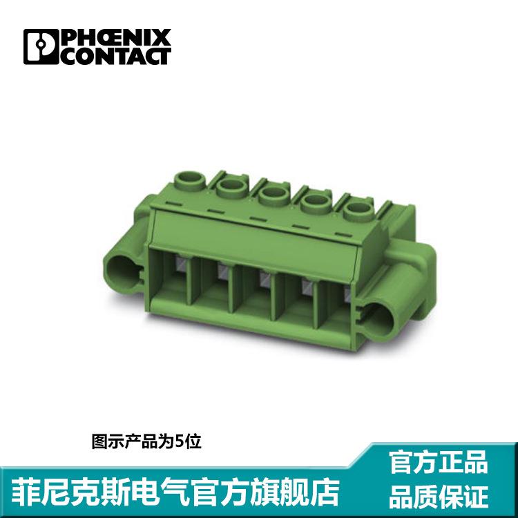 菲尼克斯 印刷电路板连接器 - PC 5/ 4-STF1-7,62 - 1777859