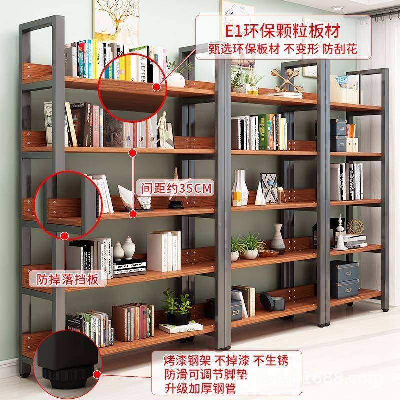 现KNY代简约艺书架多层钢木置架书房厅客落地书物柜铁储物收纳架,电子元器件市场,其它元器件,淘宝优惠券,粉丝福利购,淘宝优惠卷