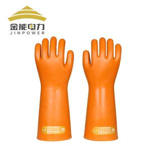 金能电力35k绝缘手套v压防带电作业电工452专用橡高胶手套款 薄掌