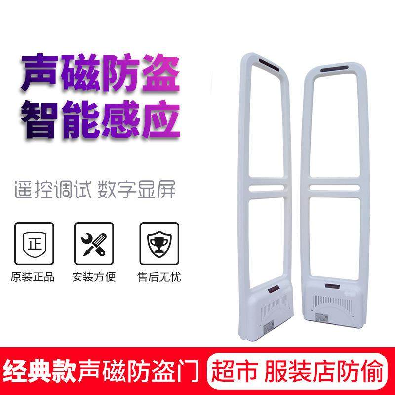 市防盗盗门禁商场服AM-056磁装店防器AM声防偷警报门超母婴店防损