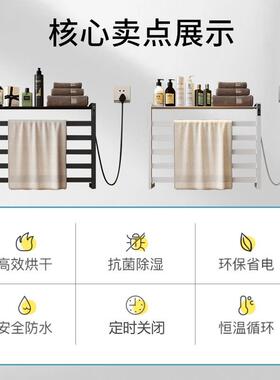 能电加热毛智巾架置家烘干壁挂免钉安WQM装电热浴巾架用物收纳