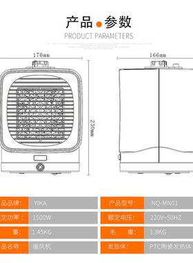 摇暖风机宿18387取暖器气电暖家用便携办公室电采暖两头档可调热