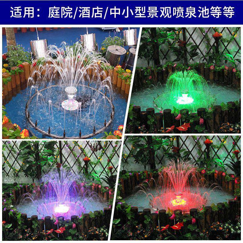 渐变喷式制流苏泉彩喷头灯鱼池控造景庭801院户外水泵直销,商业/办公家具,喷泉,淘宝优惠券,粉丝福利购,淘宝优惠卷