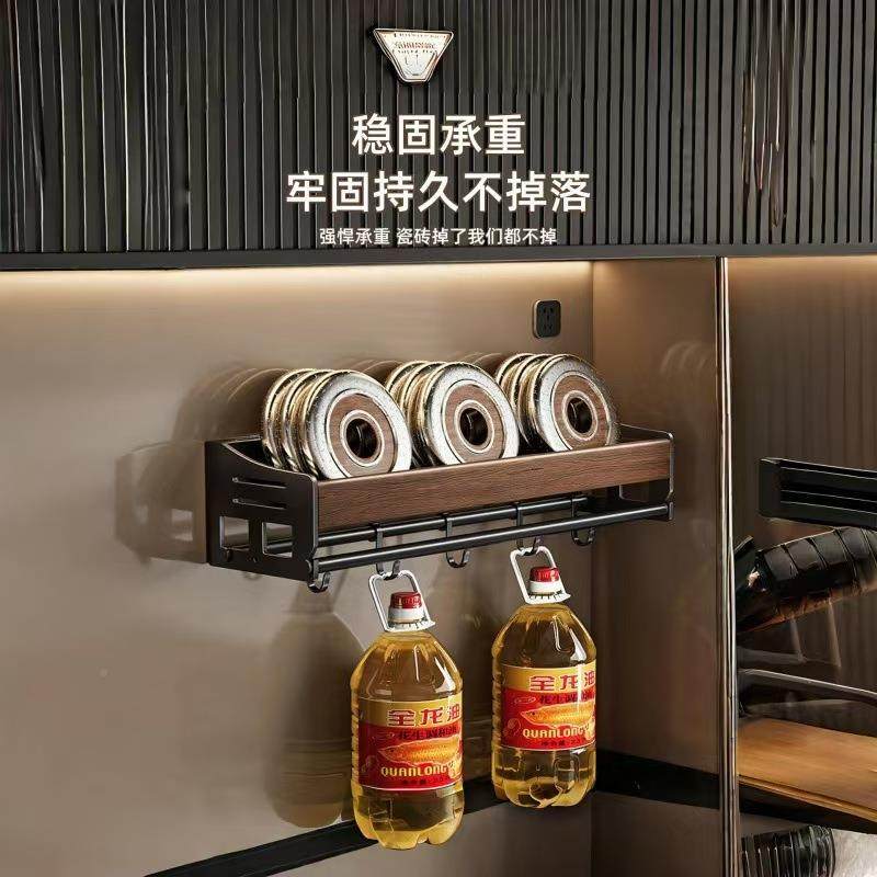 厨置物架免打孔调壁房挂式味品收纳架家MJ-7973用多功能油盐酱醋,厨房/烹饪用具,抹布架/厨房清洁收纳架,淘宝优惠券,粉丝福利购,淘宝优惠卷