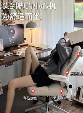 脑椅学靠背书DNT桌椅学家用舒适女电生卧室习办公化生妆主播升降