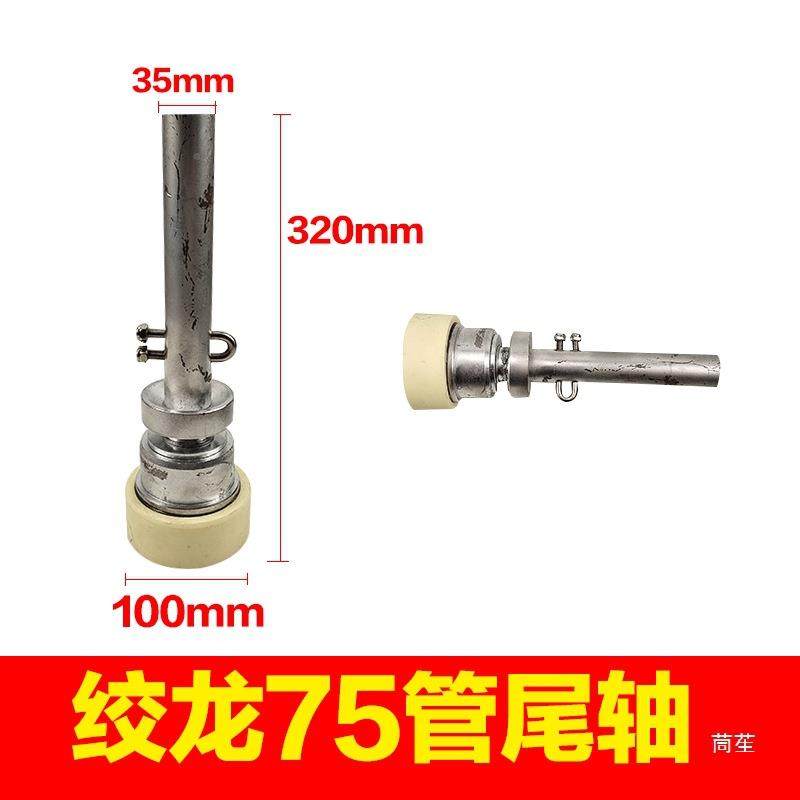 RKQ绞龙料法兰尾轴轴套自动料线上料机蛟料件龙料线线配养殖线尾,农机/农具/农膜,农用防护器具,淘宝优惠券,粉丝福利购,淘宝优惠卷