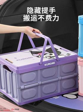 库洛米车后备箱储物箱收41018纳折叠提手车载收箱纳汽箱露可营一