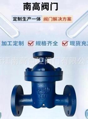 水分离器兰法PUFS-16C铸钢DN65N16流动方150汽向单向