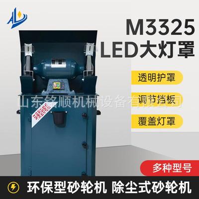 M350工级高速砂C轮机吸尘业CSW式电动砂轮机型吊挂式砂重轮机