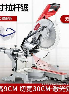 博1机0寸大功率斜切锯铝机推拉杆铝机切割木工介电46动达工具双斜