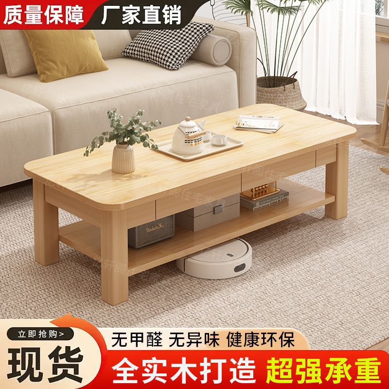 全实木茶几家用客厅茶桌小户型茶台橡胶木现代简约双层餐桌小边几图片